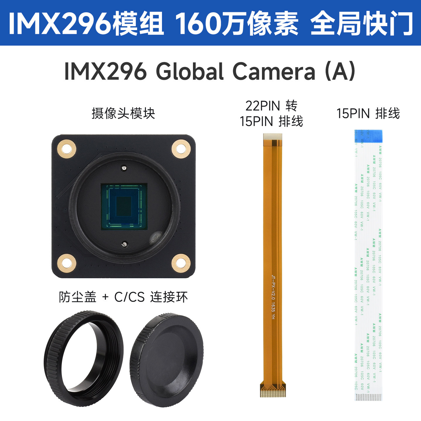 Woli Weixue Raspberry Pi 5 cam - đánh giá và giá Raspberry Pi Global Shutter Camera Imx296